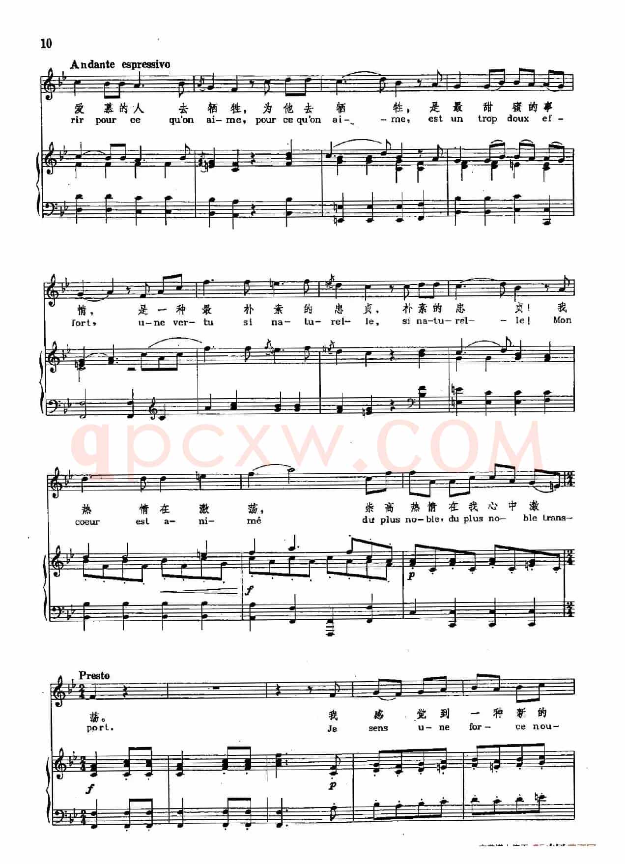 声乐教学曲库2-2[德]冥河的死神们（正谱） 阿尔赛斯特的咏叹调  （选自歌剧《阿尔赛斯特》）