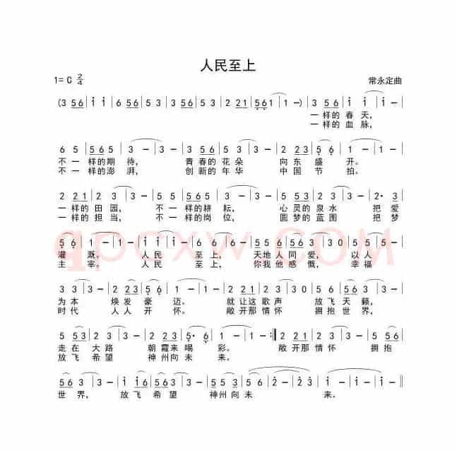 春天哪里来
