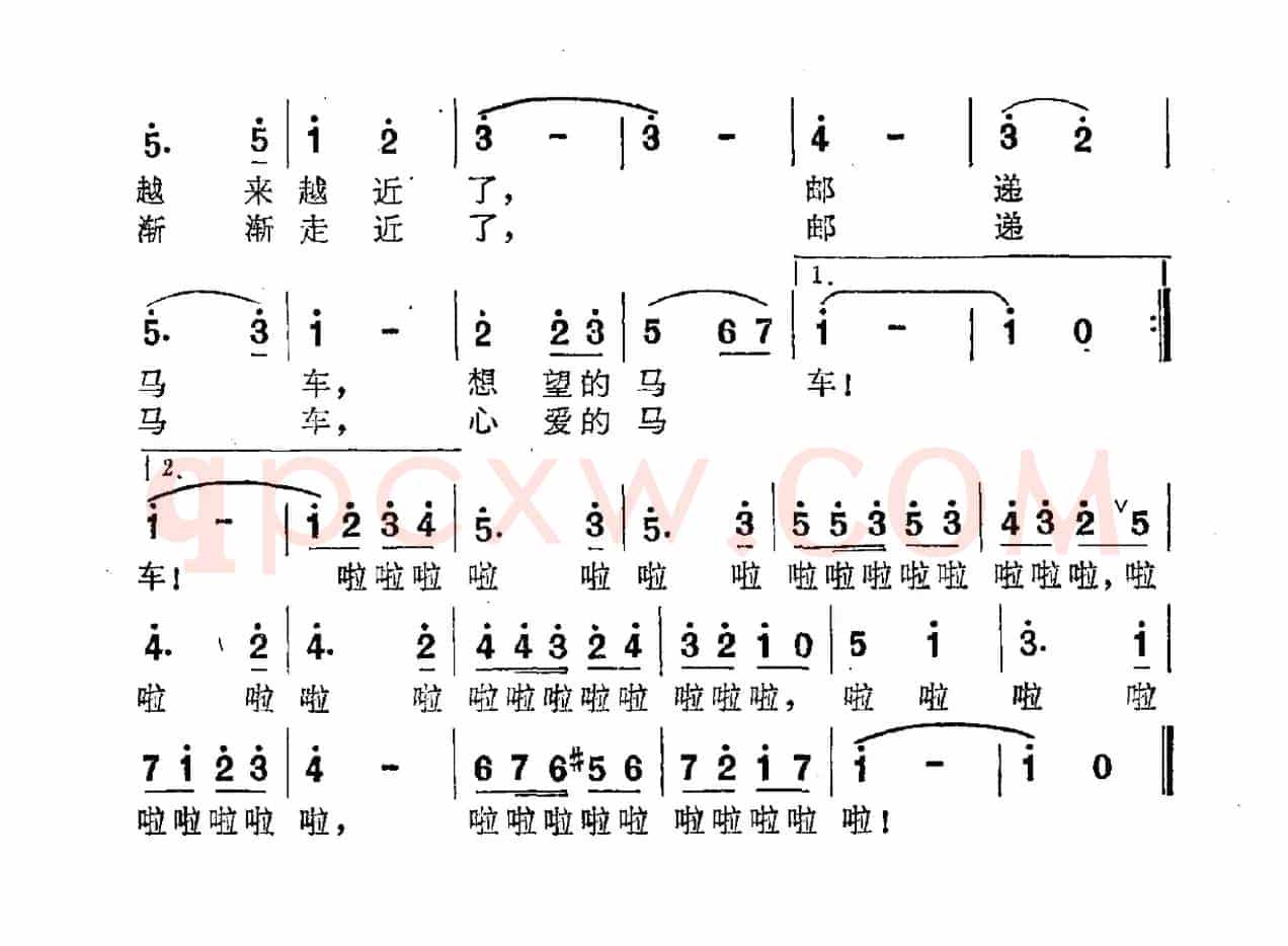 [日]邮递马车（尹钟云译配版）