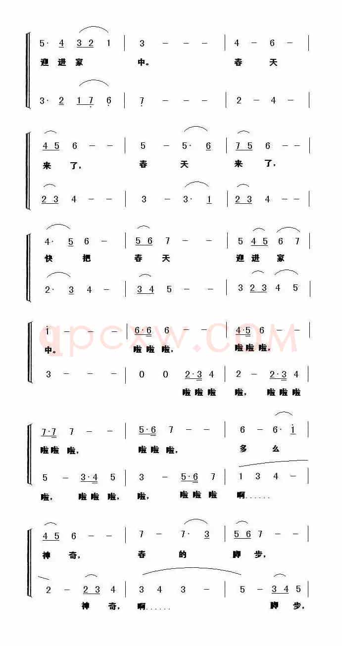 春的脚步（刘志毅词 李平曲、合唱）