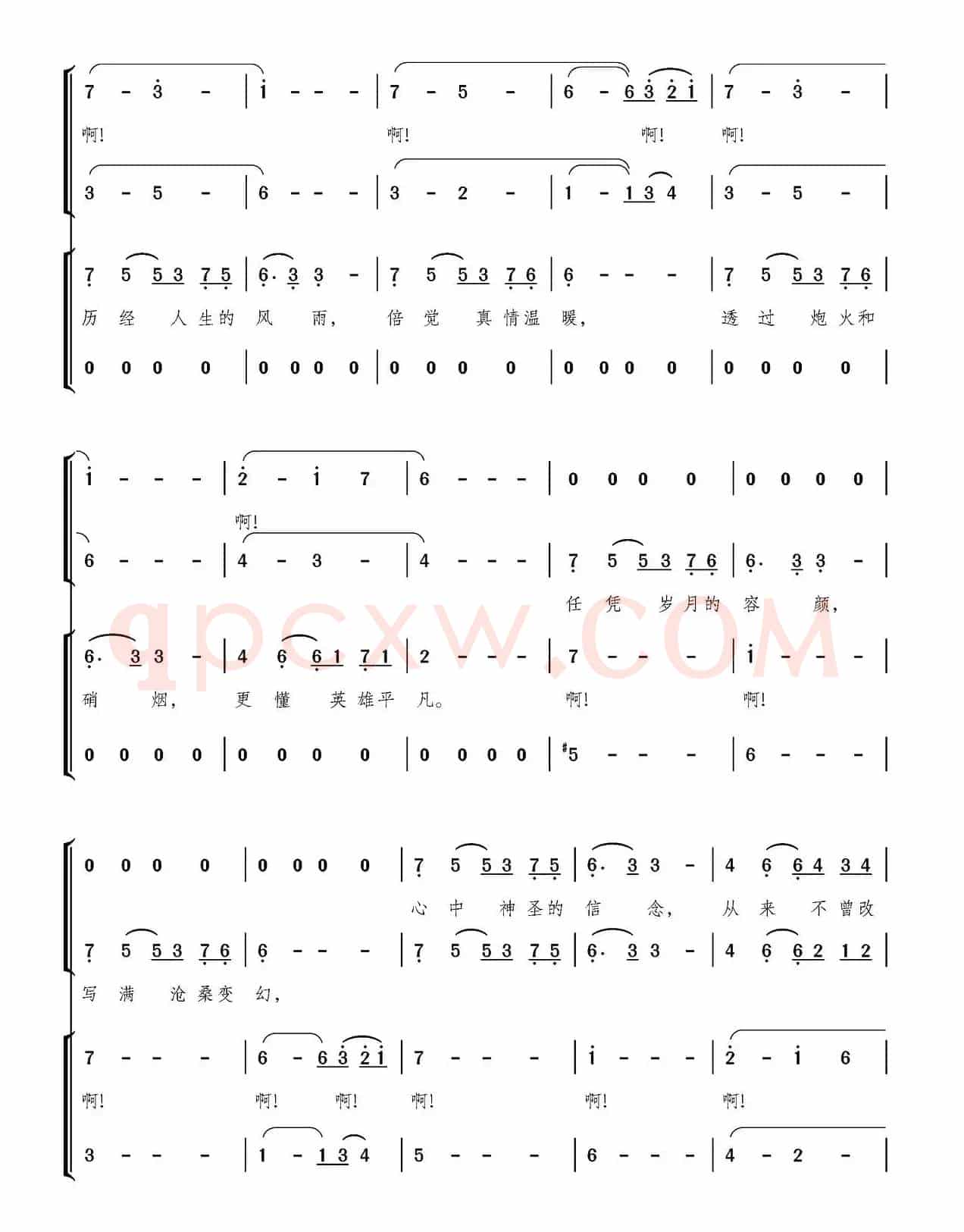 激情燃烧的岁月（同名电视剧主题曲、简谱版）