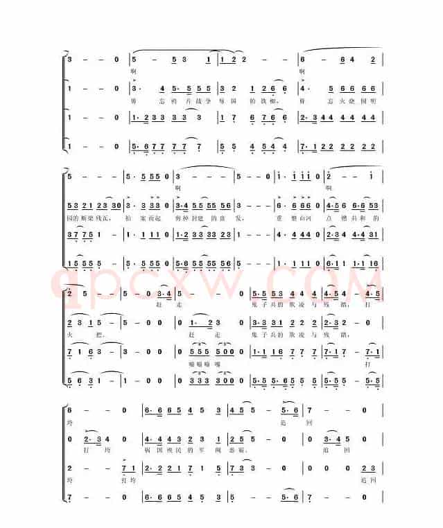 从昨天出发(男声四重唱)