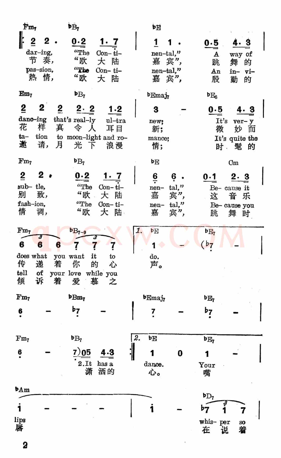 [美]欧大陆嘉宾曲