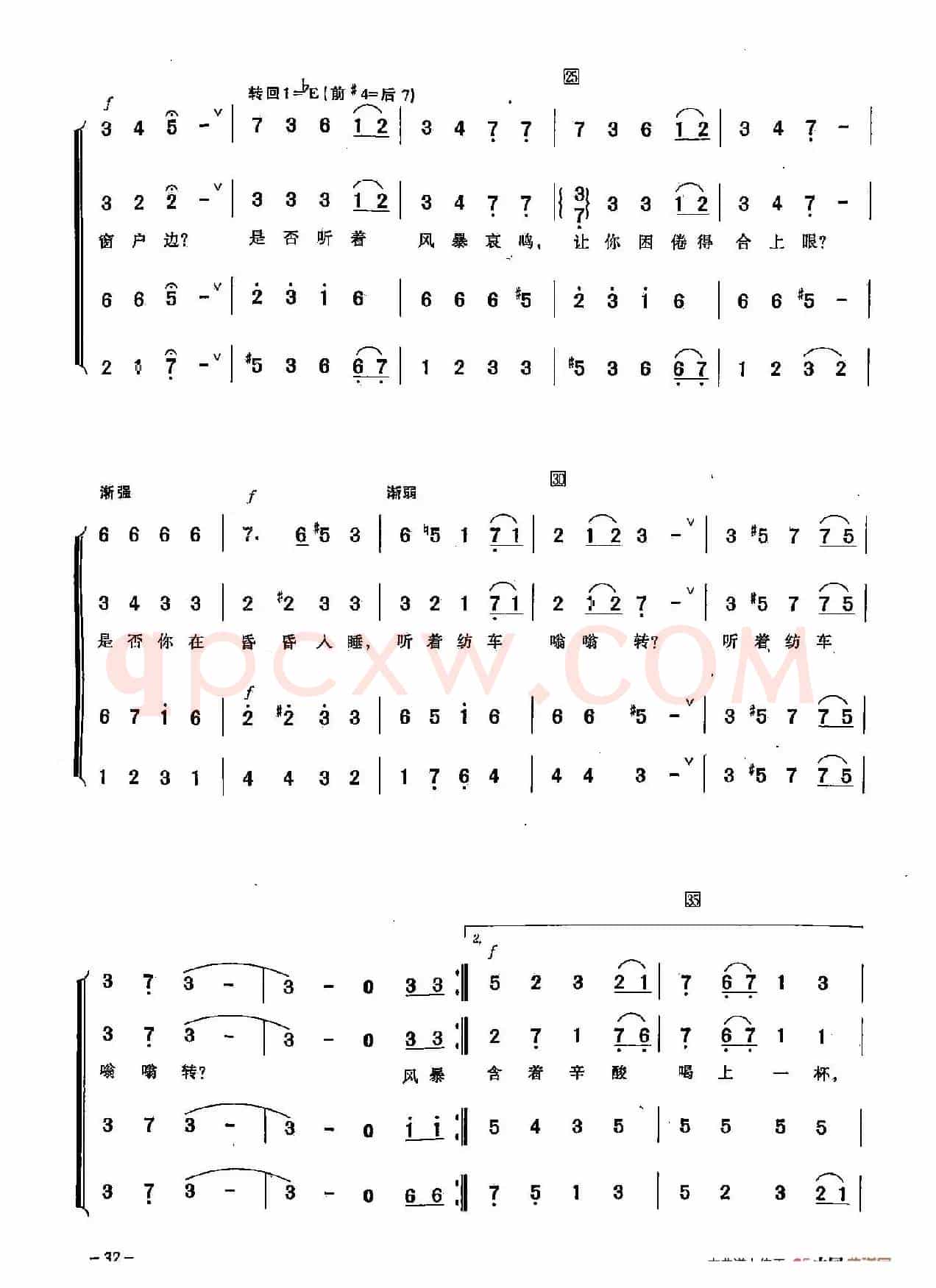 ​[俄]11冬夜（选自彼得堡小夜曲集-合唱）