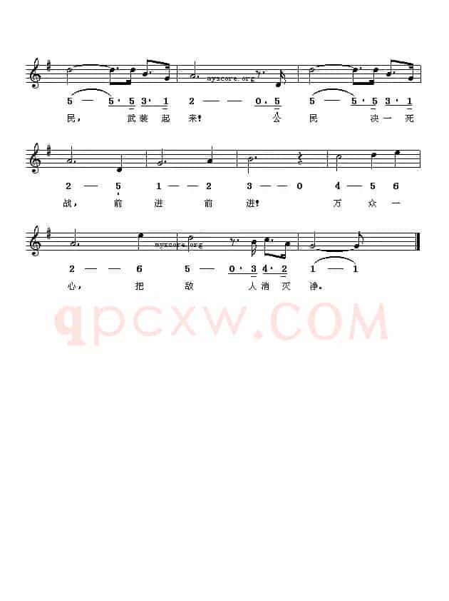 [法]马赛曲（线简谱对照版）