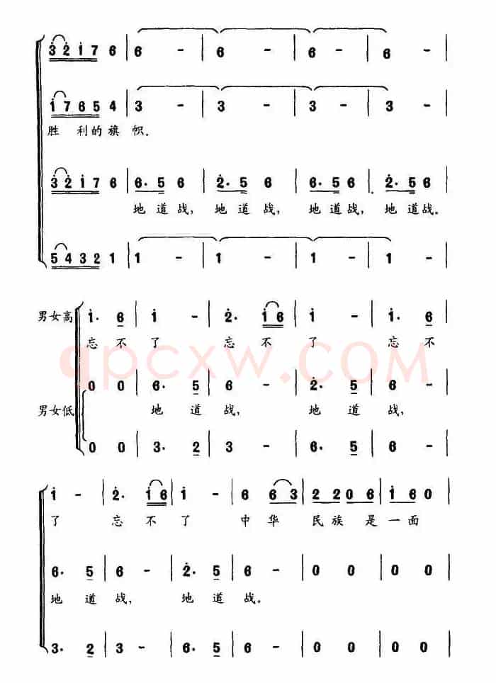 留给后世的故事
