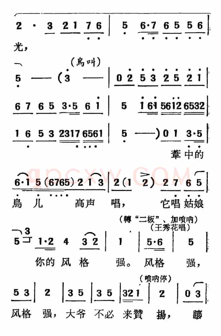 [吕剧]三回船（胡沁编剧 张良弼 杨春林音乐设计）