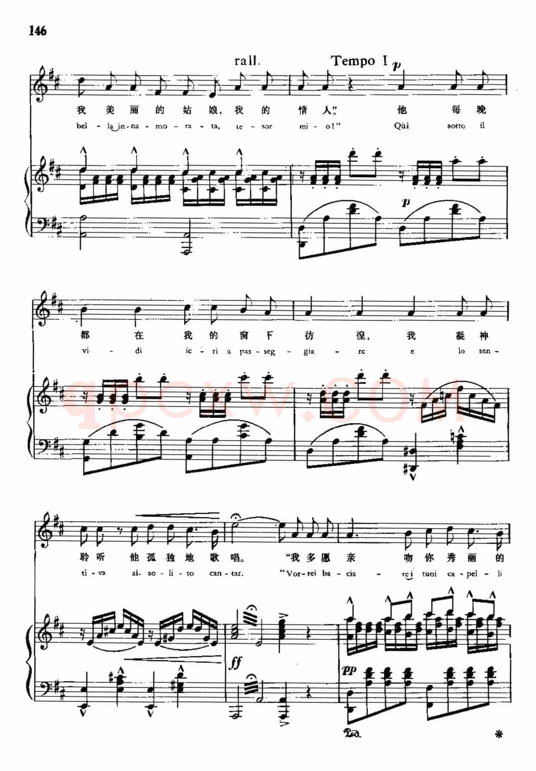 [意]被禁止的音乐（中外文对照、正谱）