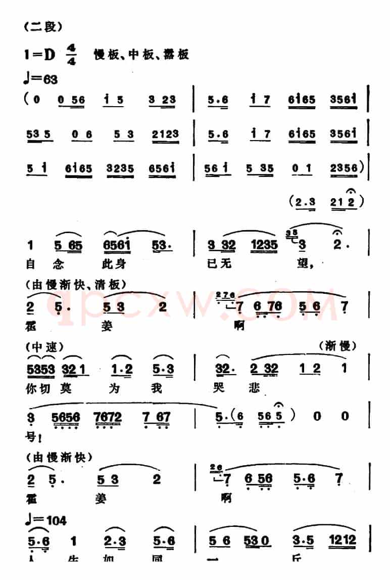 单恋