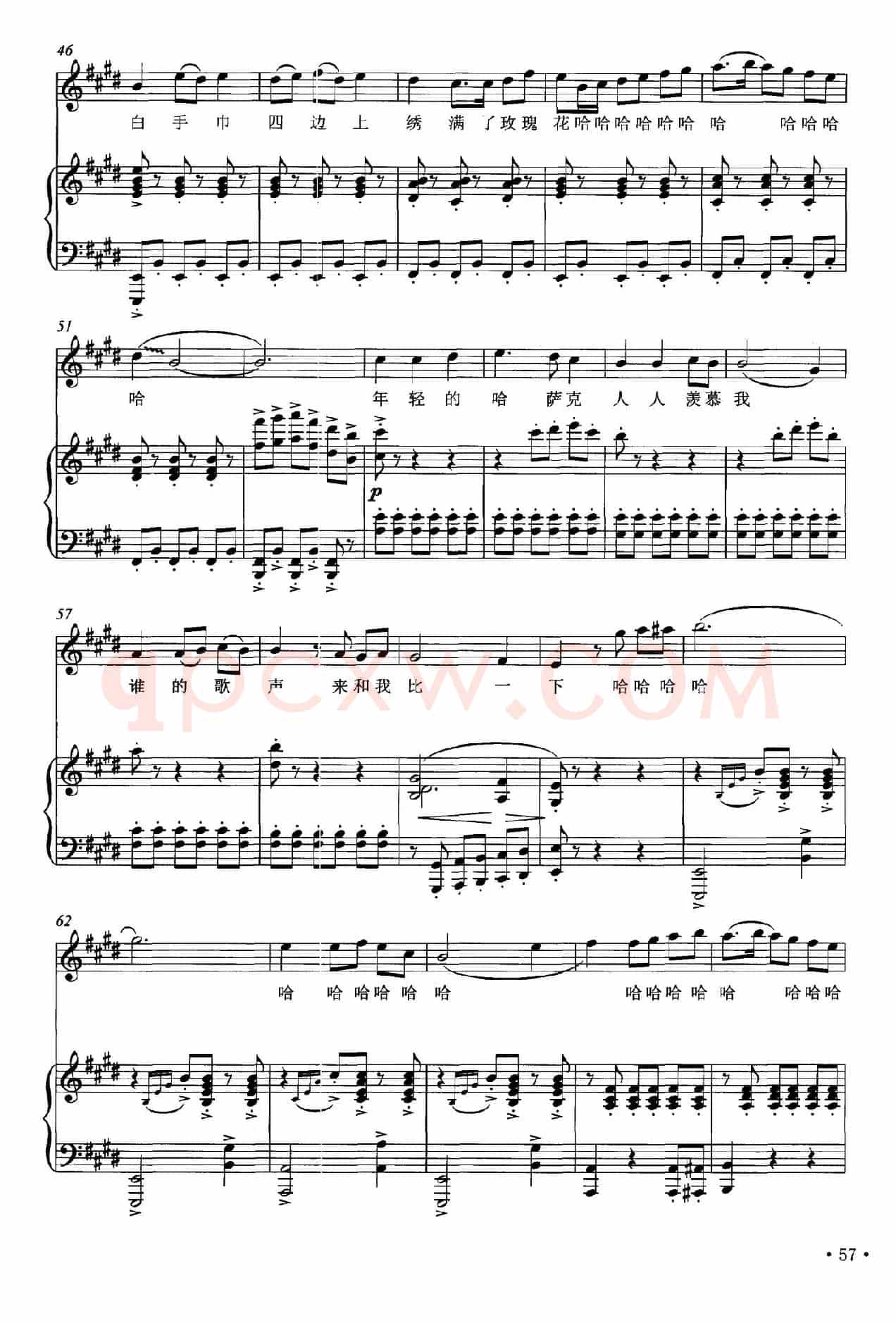 玛依拉变奏曲（正谱）