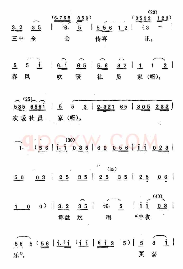 [高安采茶戏]《喜鹊闹梅》选曲：冬去春来梅开花（喜鹊伢唱段）