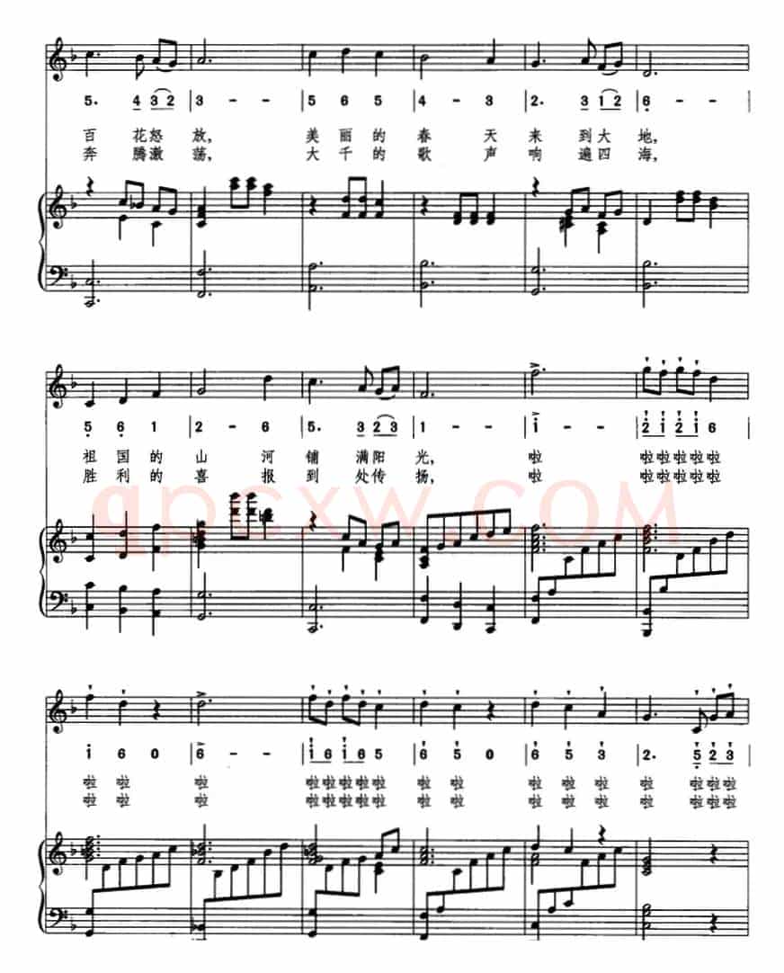 春天圆舞曲（颜庭寿词 群茂曲、线简混排、正谱）