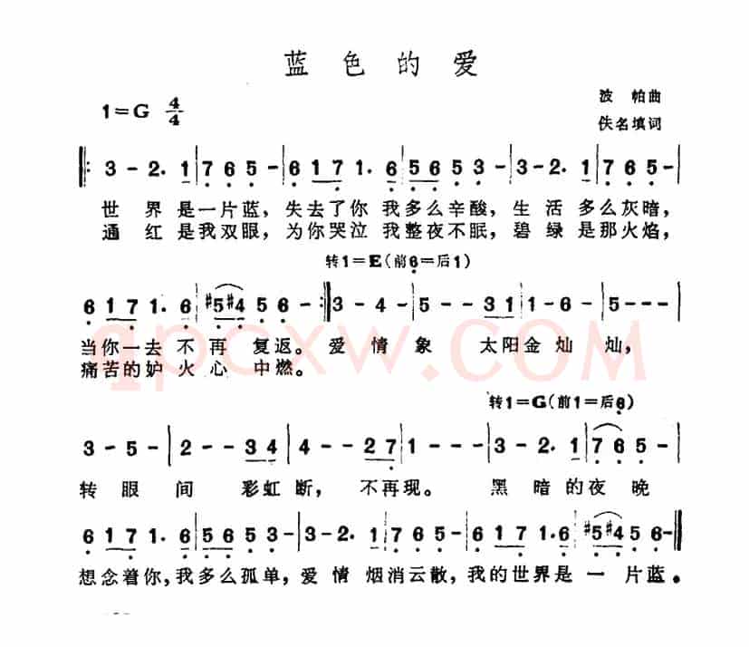 [美]蓝色的爱 