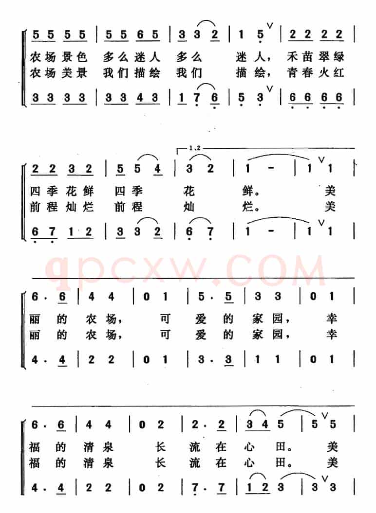 美丽的农场，可爱的家园