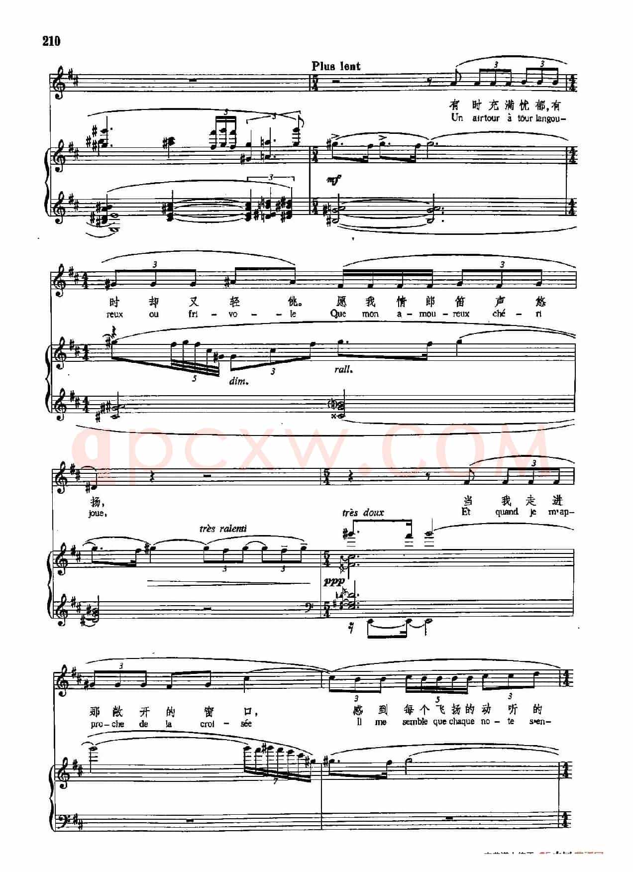 声乐教学曲库5-45迷笛（正谱） （选自《舍赫拉查德》之二）