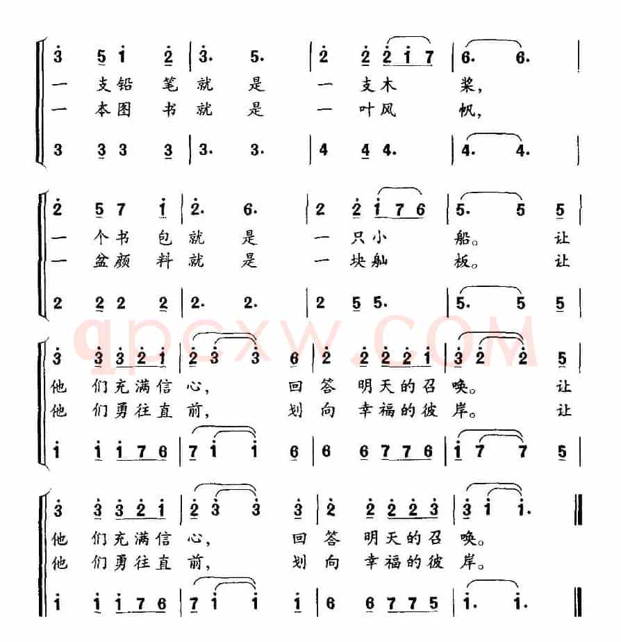 伸出我们的双手（合唱）