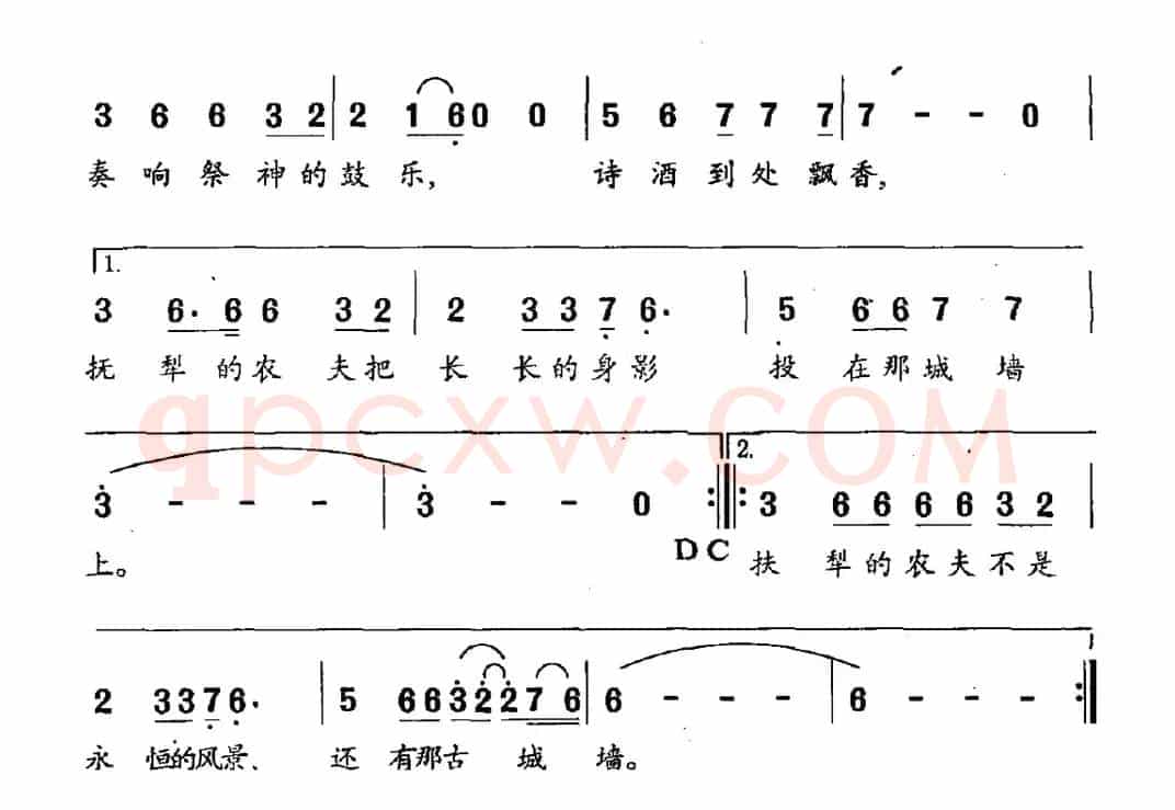 汉武帝（连续剧《汉武帝》主题曲）