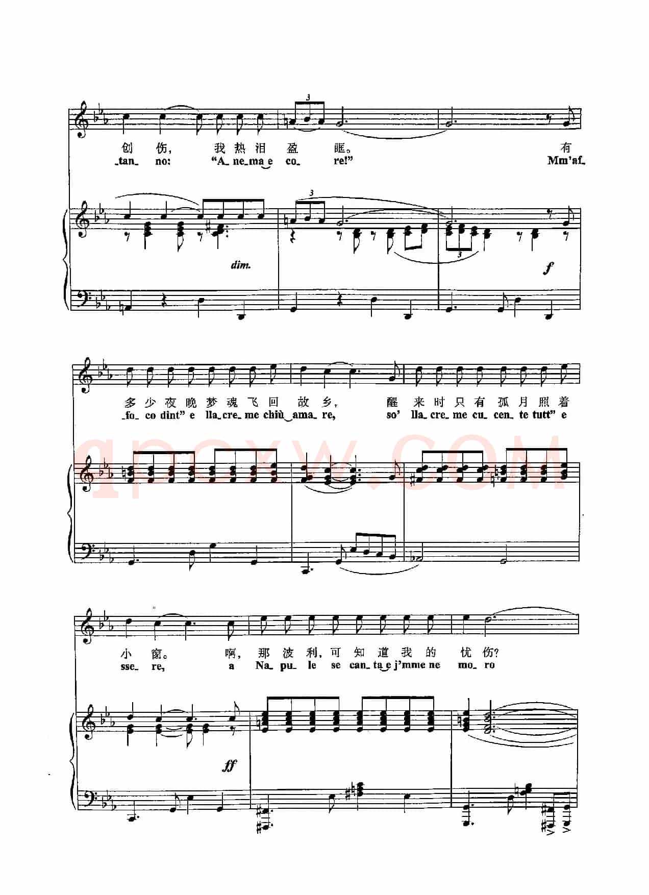 [意]46给我一线阳光（正谱）