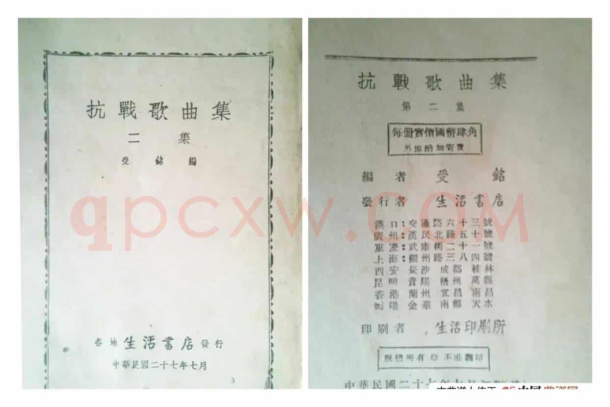 [苏]我们迎接春天（Встретим весну）