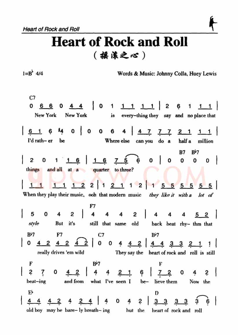 Heart of Rock and Roll（摇滚之心）