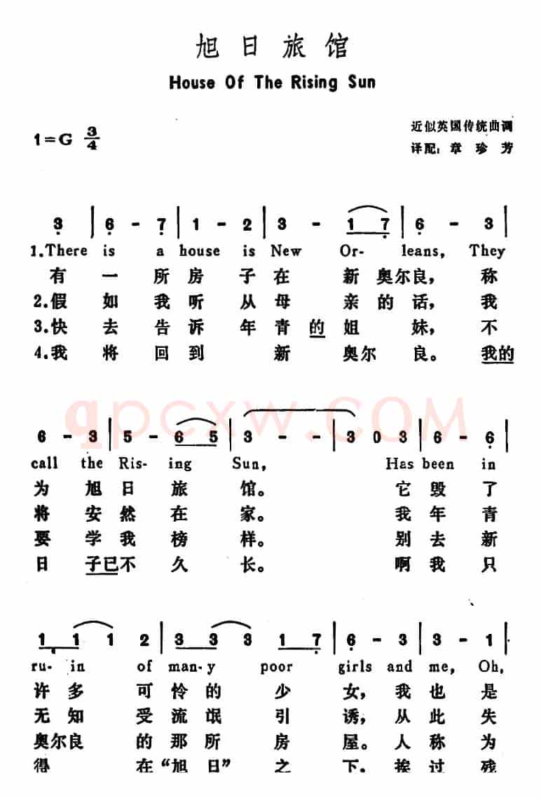 [美]旭日旅馆（House of The Rising Sun）