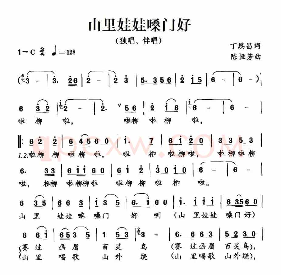 山里娃娃嗓门好