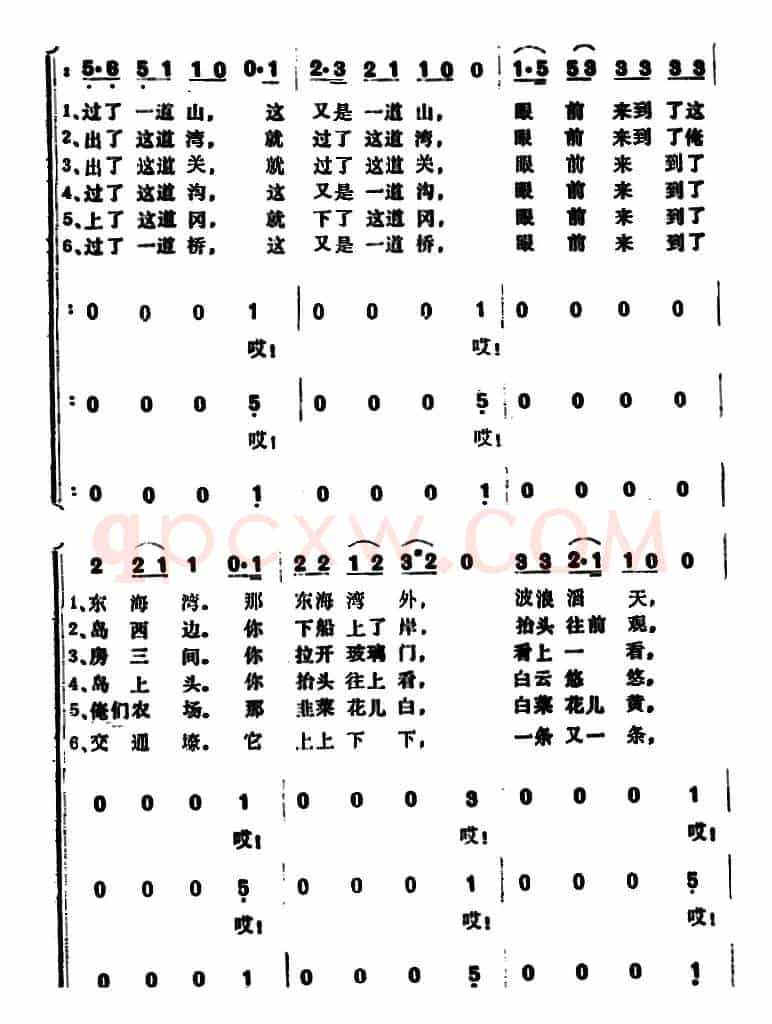 俺的海岛好 