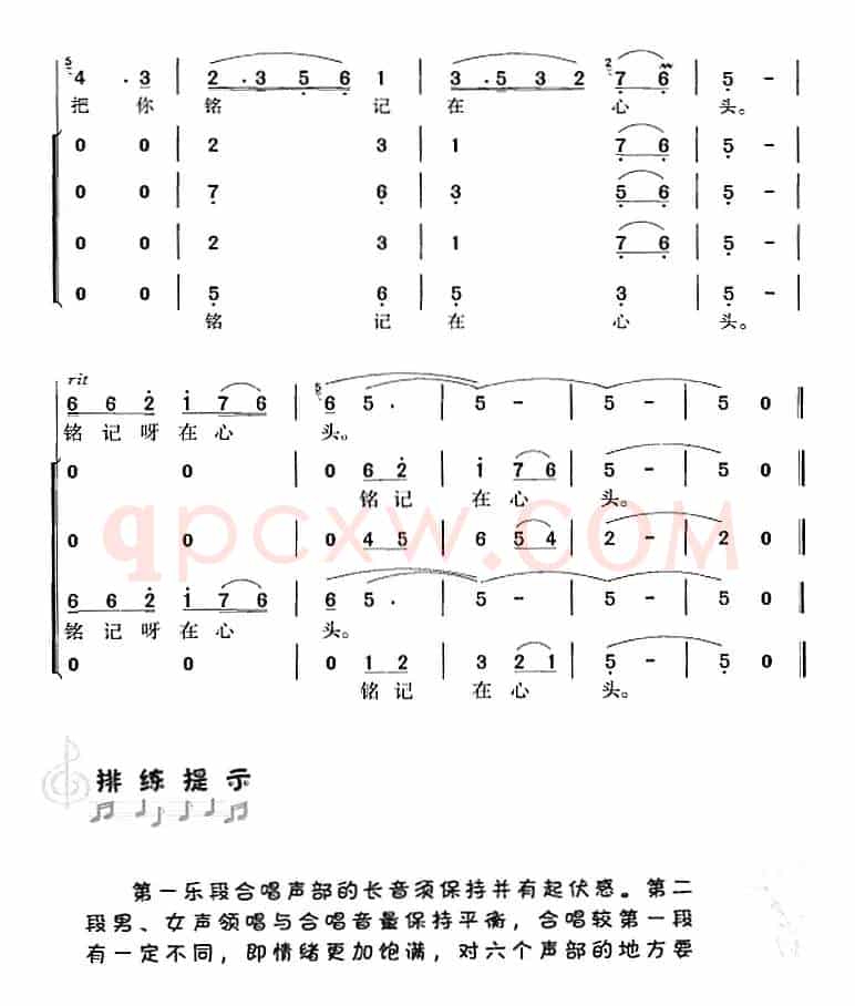 再见了，大别山