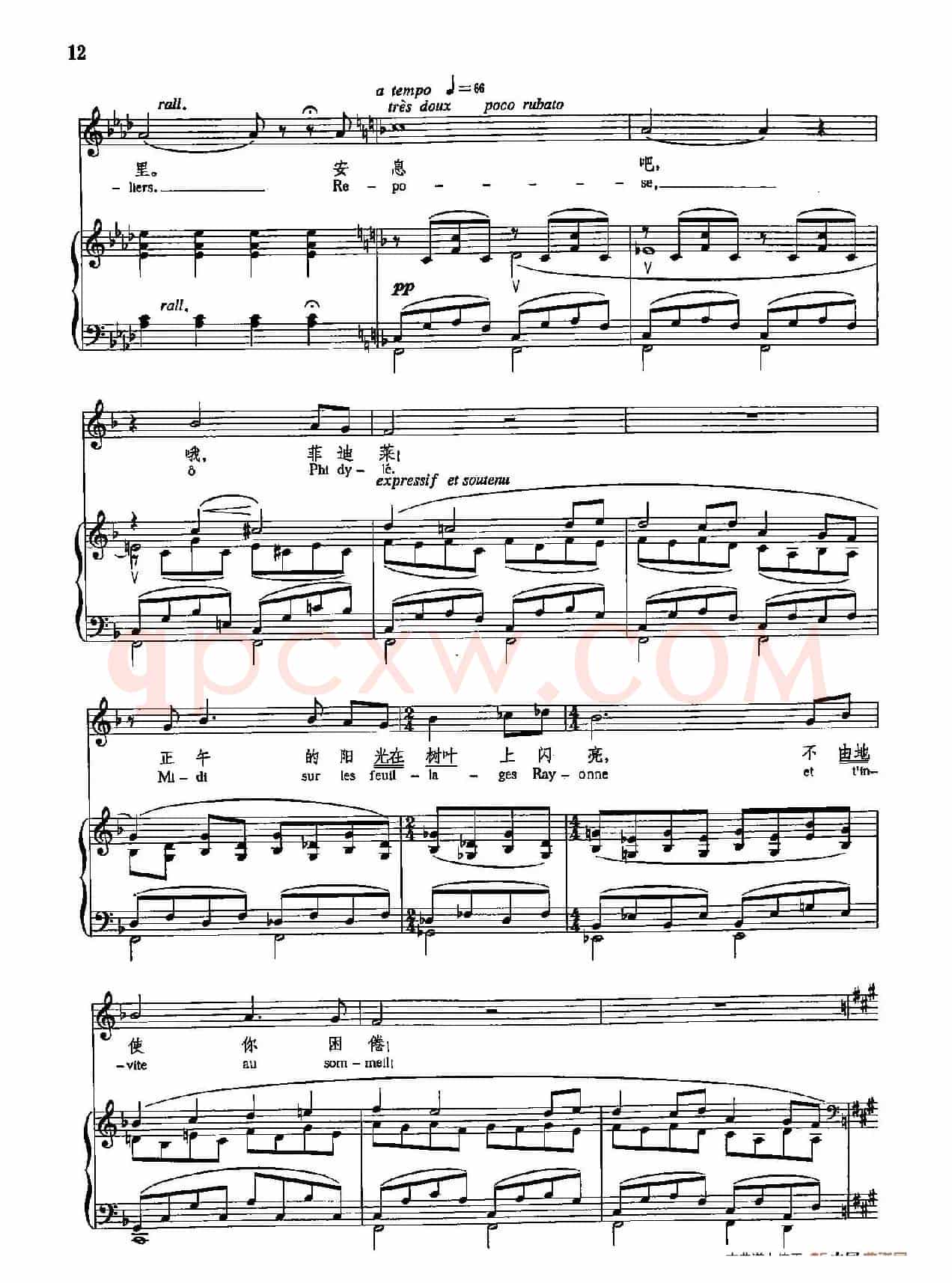 声乐教学曲库5-2菲迪莱(正谱) (致欧内斯特·肖松)