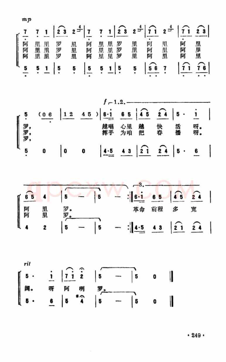 七月渔歌（女生小组唱）