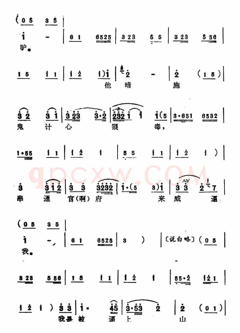 [苏州弹词]蒋月泉唱腔选：断桥（《白蛇传》选曲之二）