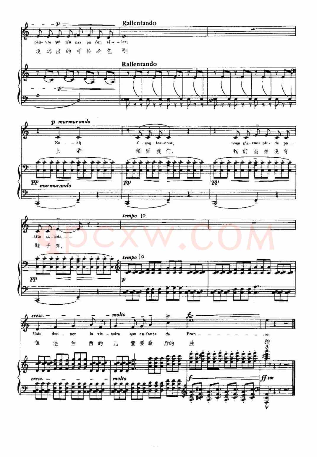 [法]无家可归的孩子们的圣诞曲（Noel des Enfants qui n‘ont plus de Maisons）（中外文对照、正谱）