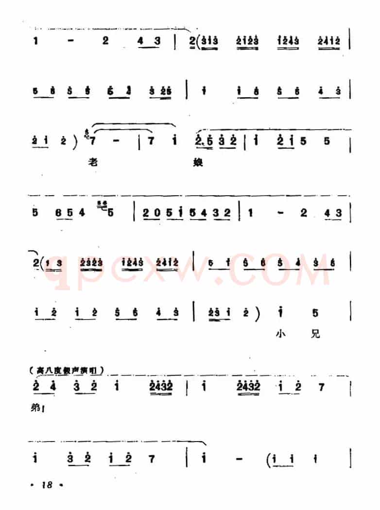 [秦腔]打柴劝弟（陈勋唱段）