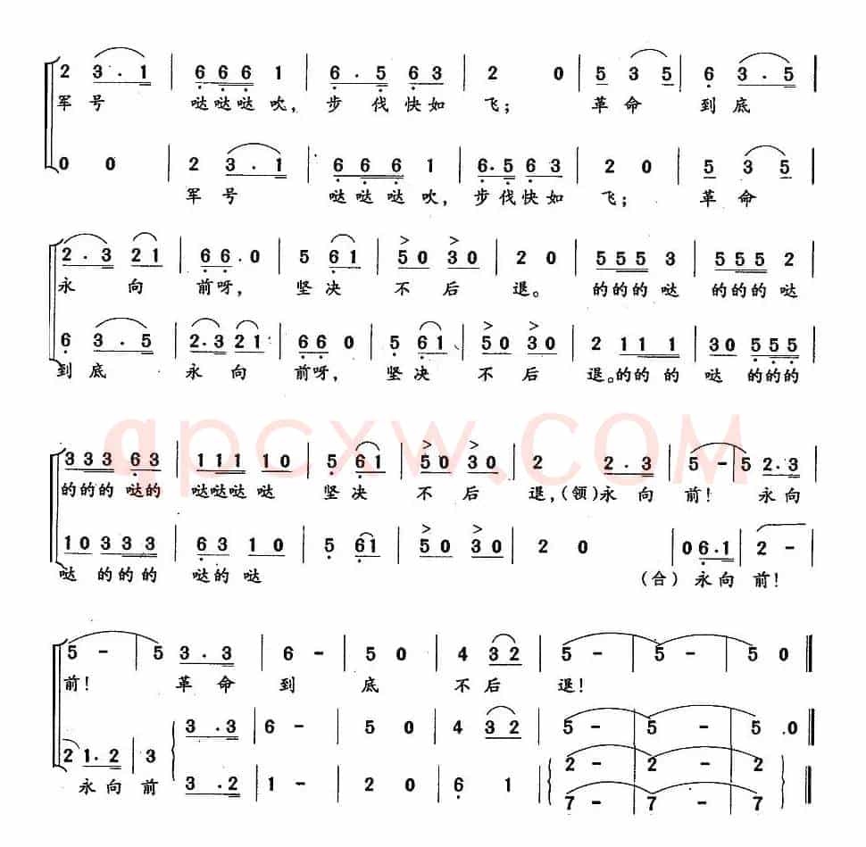小号手之歌（动画片《小号手》主题歌、合唱）