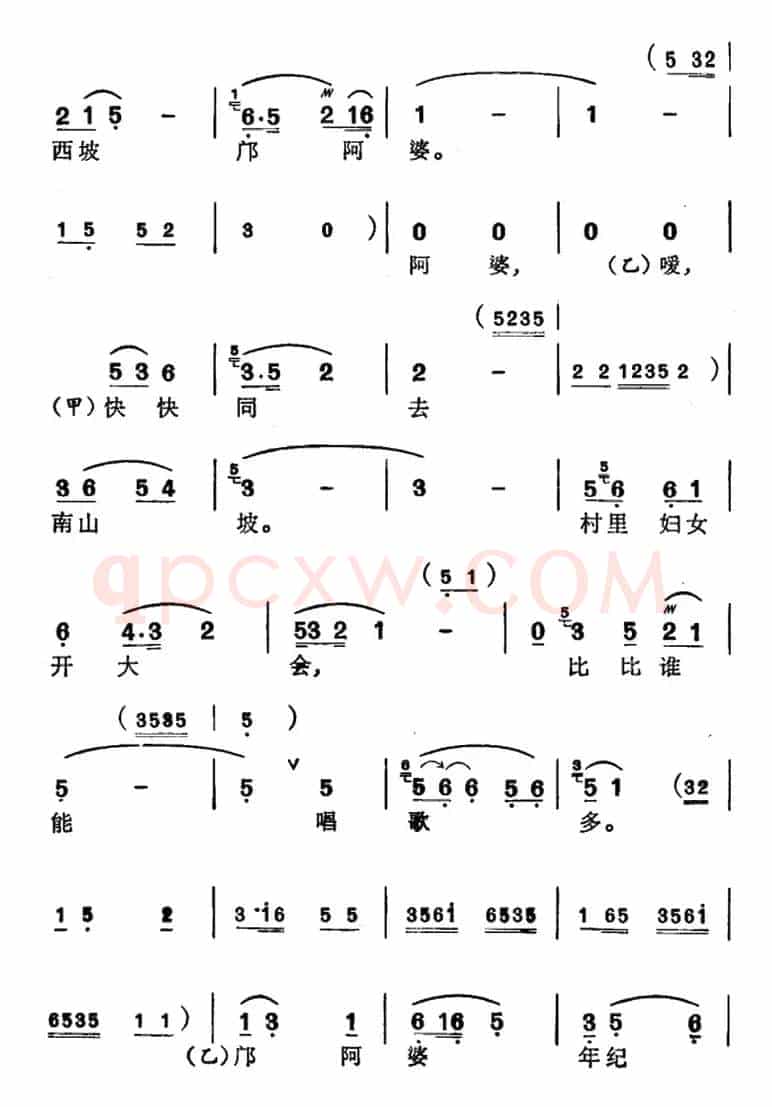 [苏州弹词]徐丽仙唱腔选：来唱革命歌