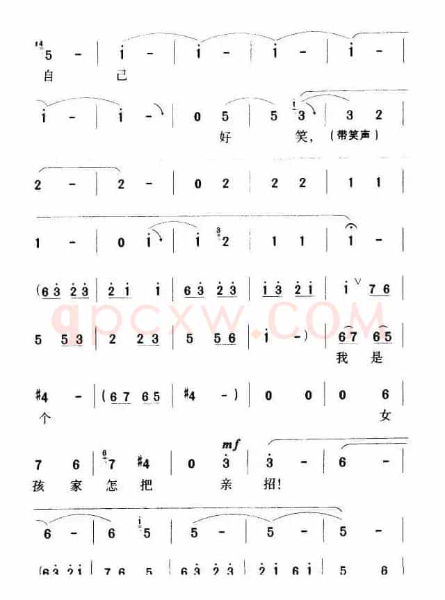 用巧计哄元帅出帐去了（《花木兰》花木兰唱段）