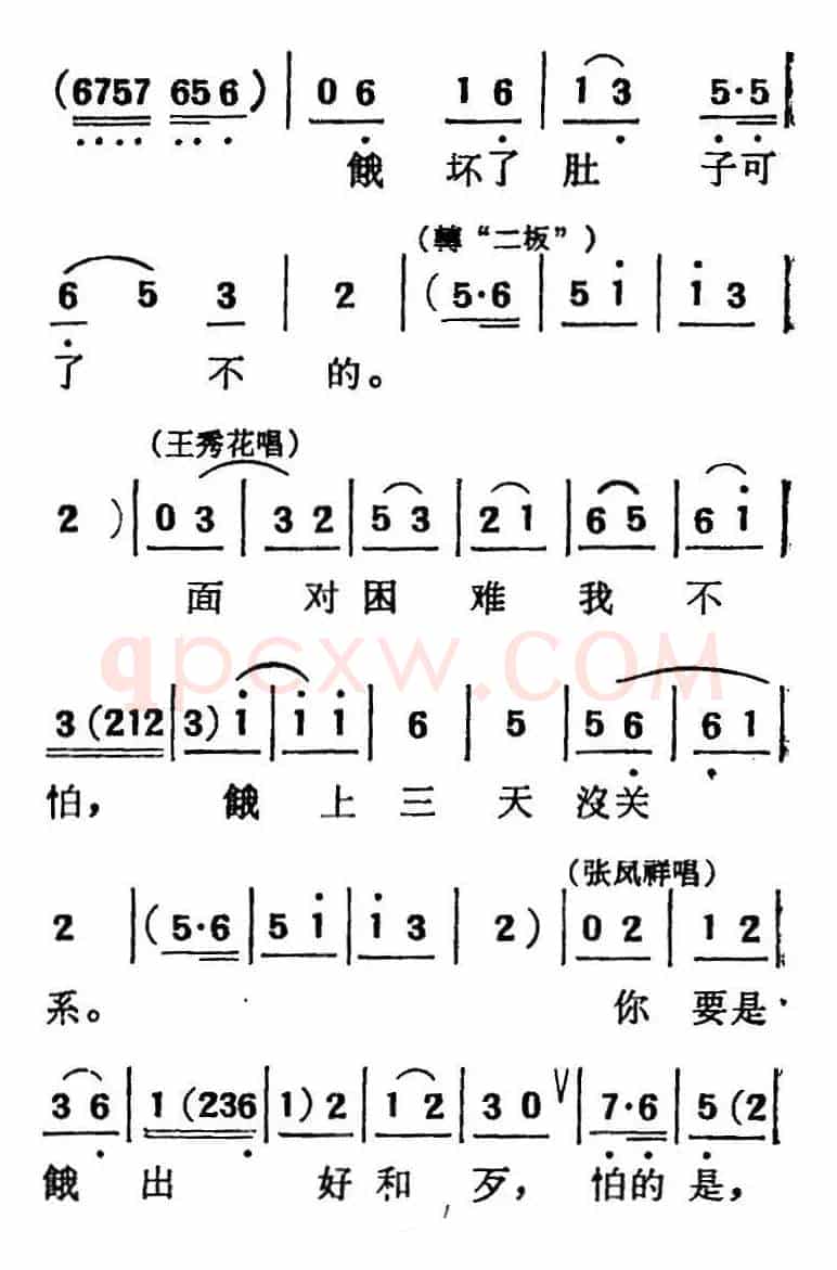 [吕剧]三回船（胡沁编剧 张良弼 杨春林音乐设计）