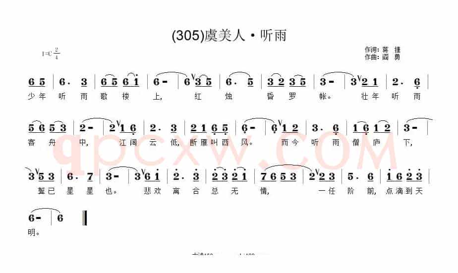 长歌行 汉乐府 青青园中葵