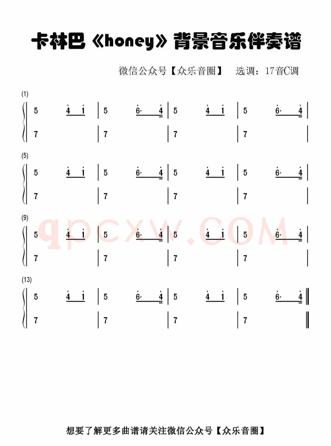 honey（伴奏）（拇指琴卡林巴琴和弦简谱）