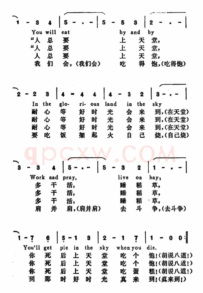 [美]传教士与奴隶（The Preacher and The Slave）