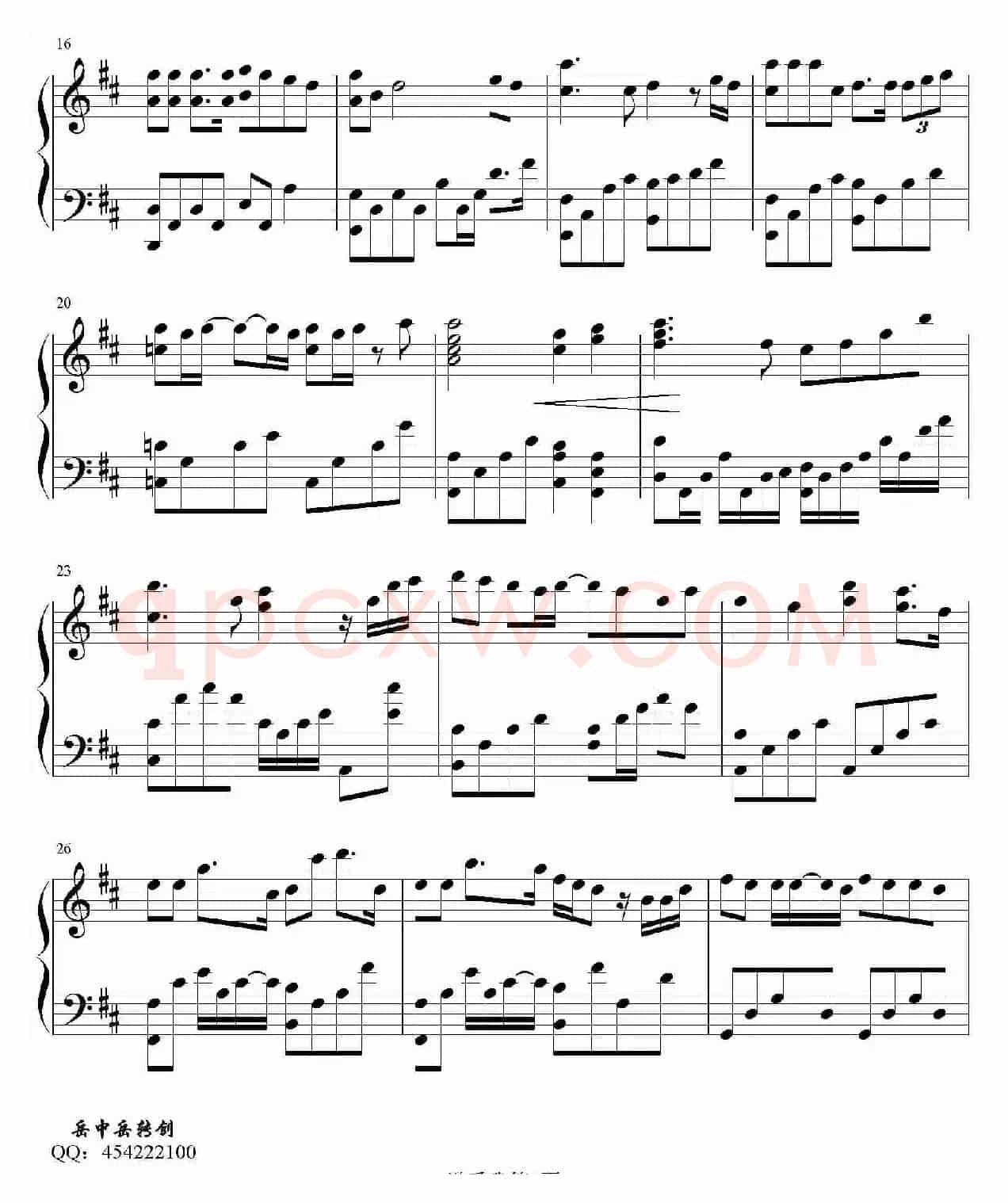 说爱我（《战神MARS》插曲、钢琴谱）
