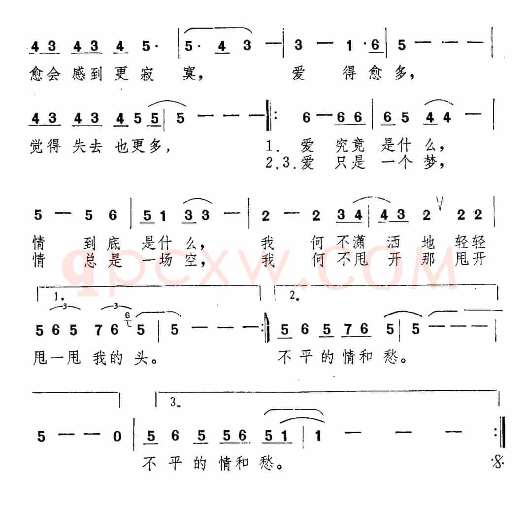 冷却的爱