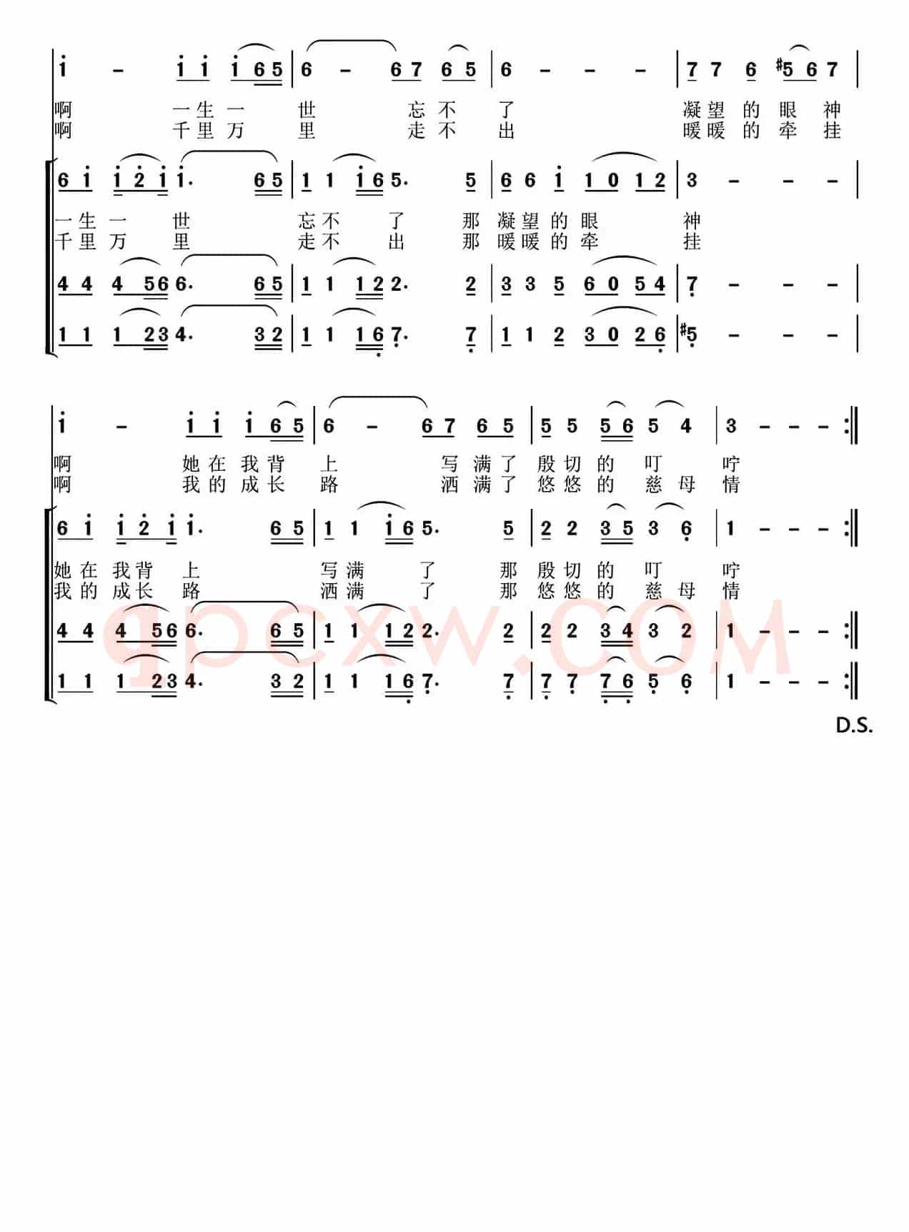 再听妈妈讲过去的故事