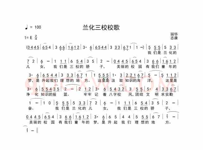 春天哪里来