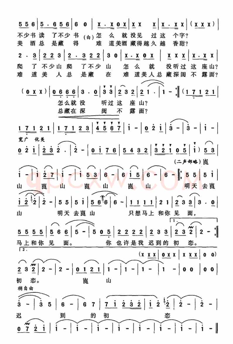 明天去崀山