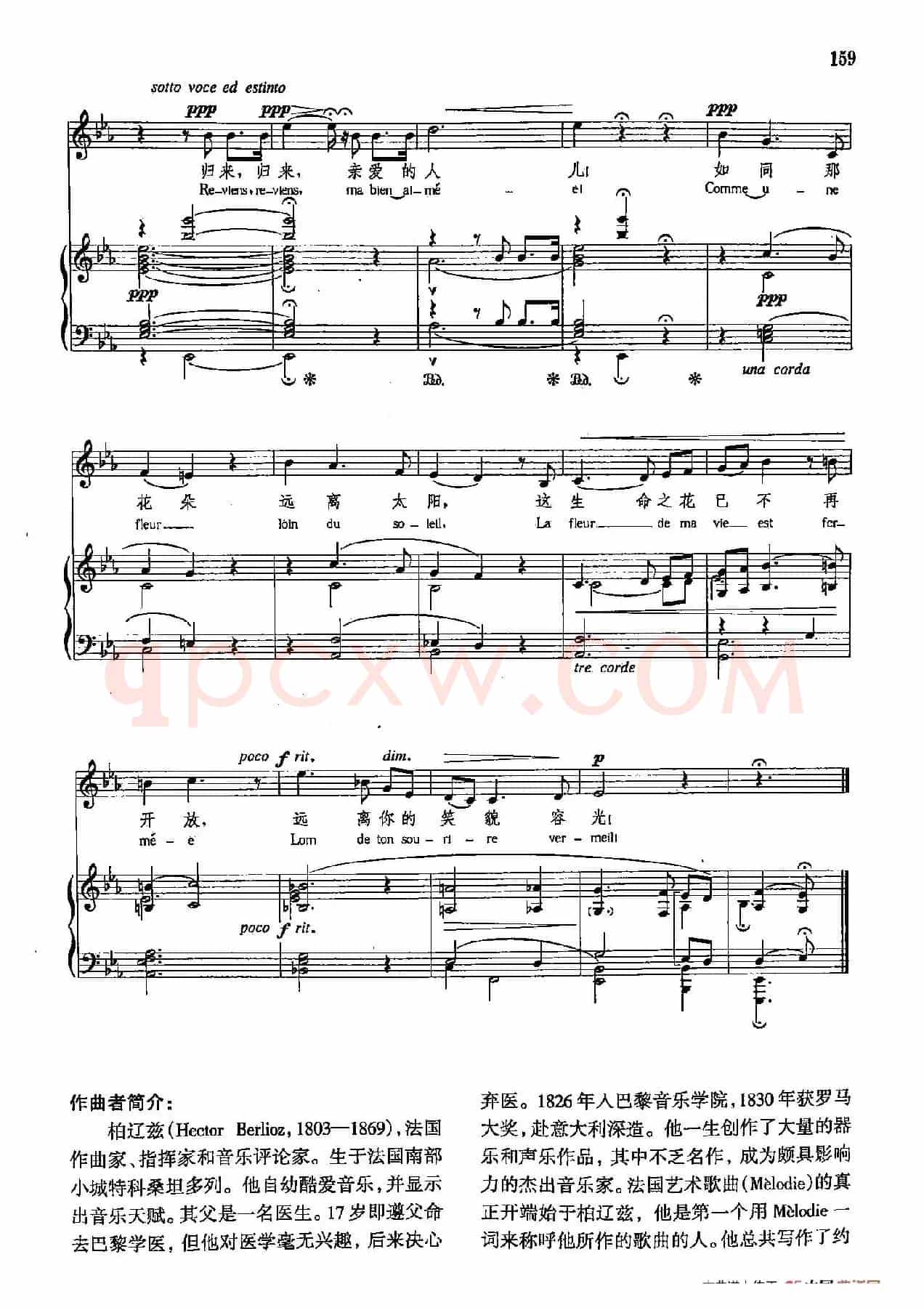 声乐教学曲库4-[法]28离别（正谱） 