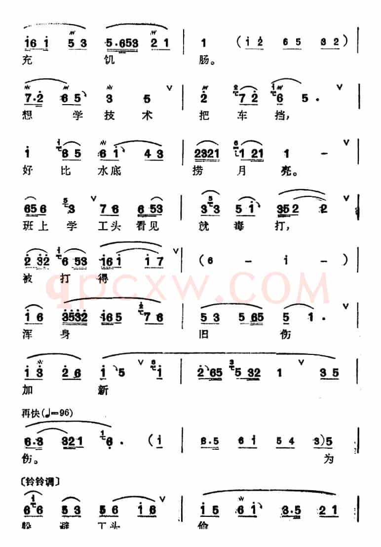 [锡剧]梅兰珍唱腔集：一件衣裳推又让（选自《红花曲》黎玉贞唱段）