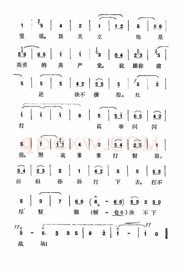 [秦腔] 打不尽豺狼决不下战场（《红灯记》李铁梅唱段）