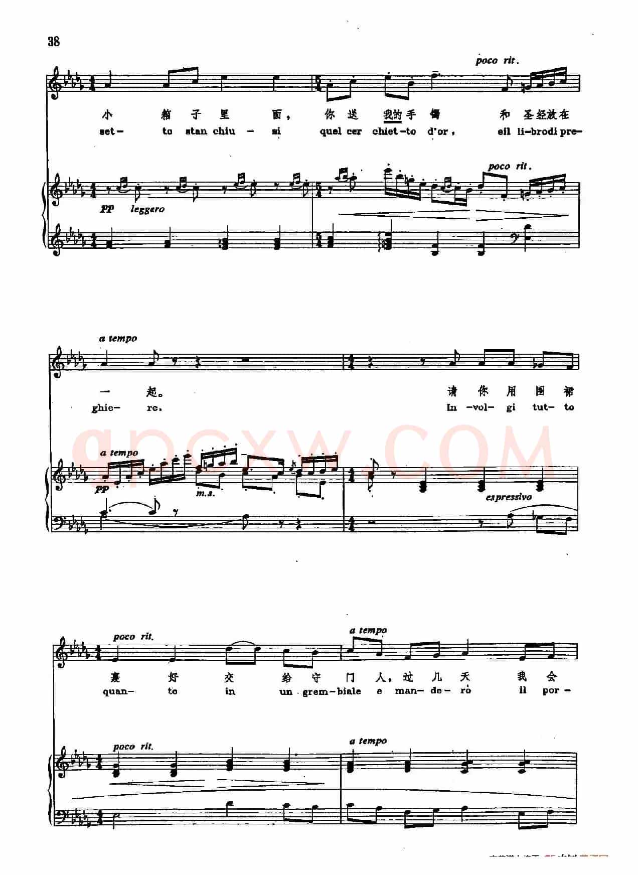 声乐教学曲库2-60[意]咪咪告别（正谱）（选自歌剧《艺术家的生涯》）