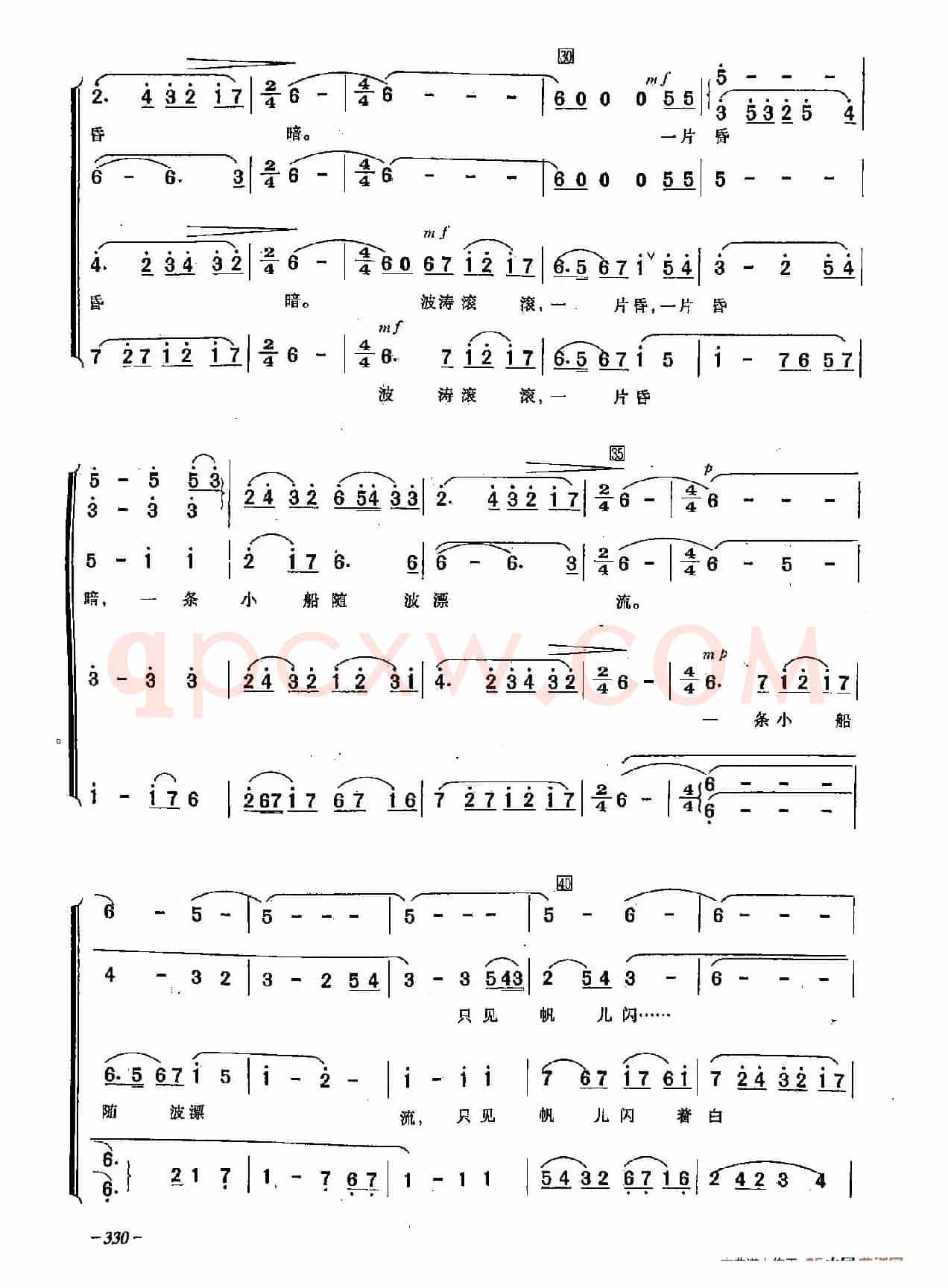 ​[俄]95顺着伏尔加母亲河	（合唱）